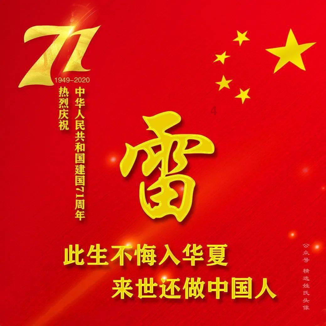 鹿苑流域“村晚”精彩上演