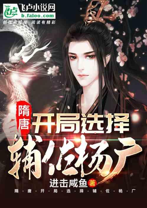 再婚的家庭，孩子该怎么处理呢？游戏画面